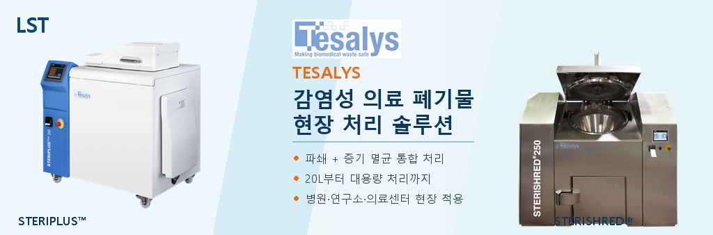 TESALYS infectious waste treatment solutions